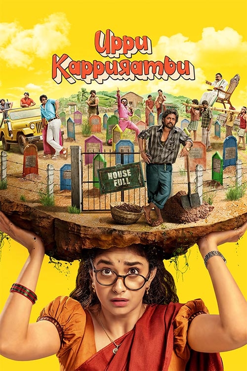 دانلود فیلم Uppu Kappurambu 2025