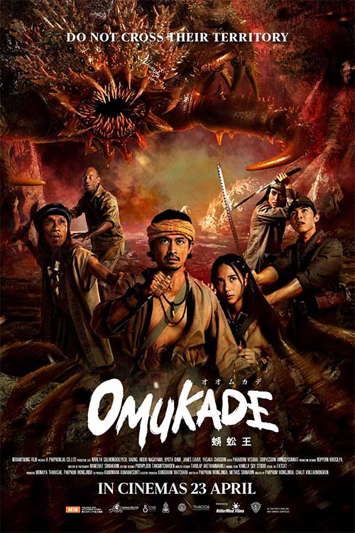دانلود فیلم Omukade 2025