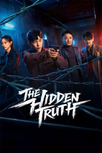 دانلود سریال The Hidden Truth 2026