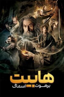 دانلود فیلم The Hobbit: The Desolation of Smaug 2013
