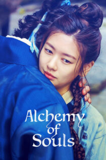 دانلود سریال Alchemy of Souls