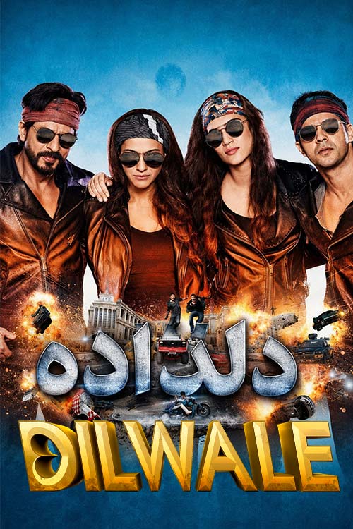 دانلود فیلم Dilwale 2015