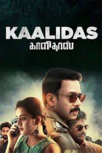 دانلود فیلم Kaalidas 2019