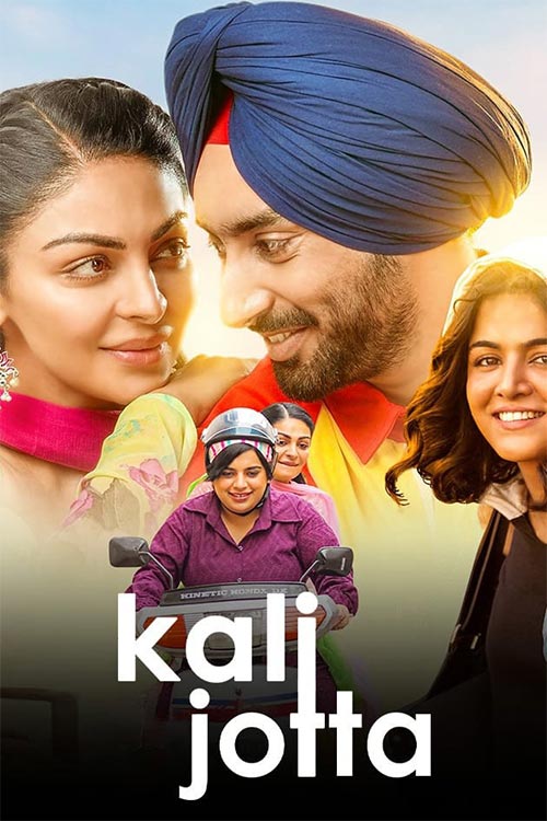 دانلود فیلم Kali Jotta 2023