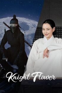 دانلود سریال کره ای Knight Flower 2024