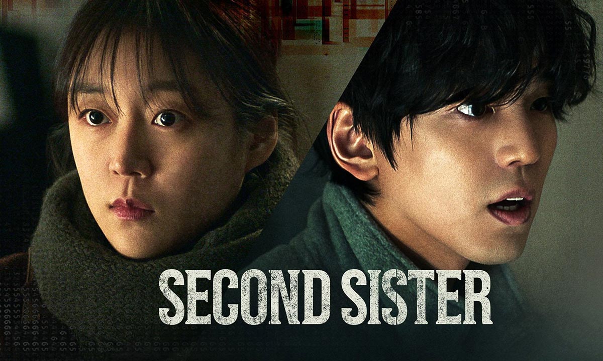 دانلود فیلم Second Sister 2025 (خواهر دوم) با زیرنویس فارسی دانلود فیلم Second Sister 2025 (خواهر دوم) با زیرنویس فارسی