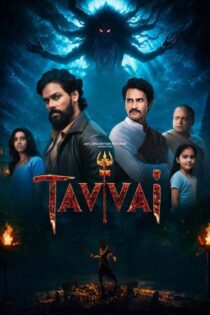 دانلود فیلم Tavvai 2026