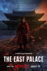 دانلود سریال The East Palace 2026