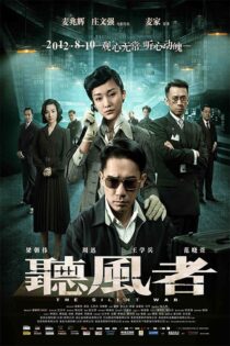 دانلود فیلم The Silent War 2012 (جنگ خاموش) با زیرنویس فارسی دانلود فیلم The Silent War 2012 (جنگ خاموش) با زیرنویس فارسی
