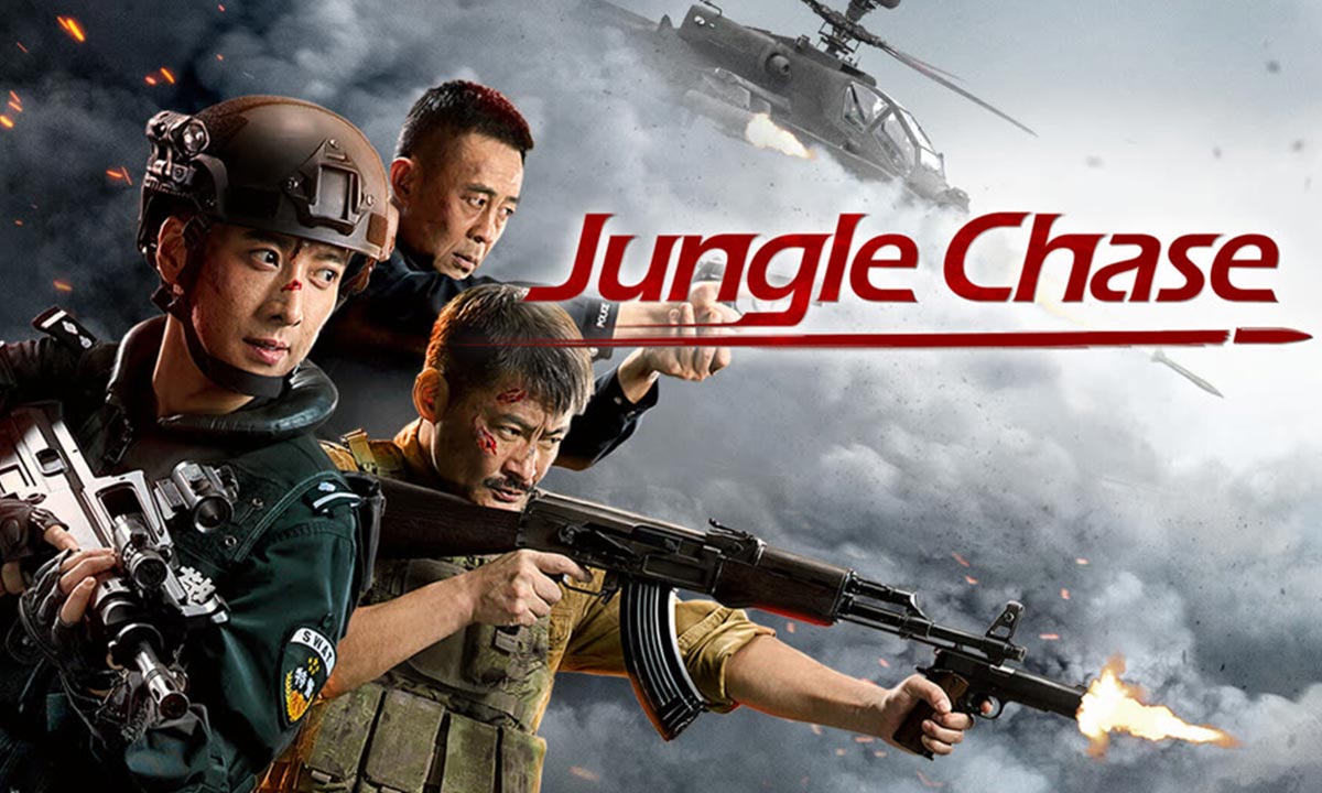 دانلود فیلم Jungle Chase 2024 (تعقیب در جنگل) زیرنویس فارسی