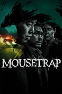دانلود سریال Mousetrap 2026