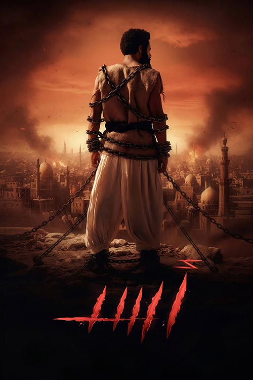 دانلود فیلم Asad 2026
