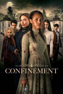 فیلم سینمایی جبس 2026