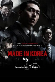 دانلود سریال Made in Korea
