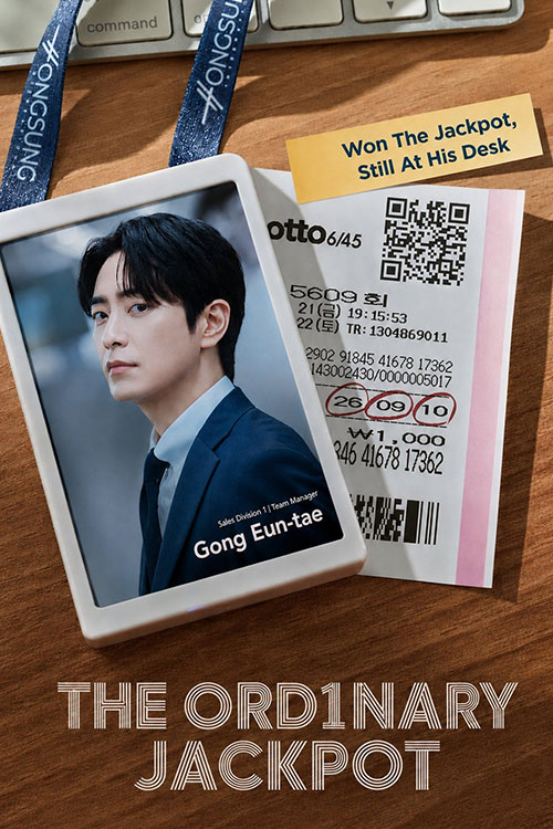 دانلود سریال The Ordinary Jackpot 2026